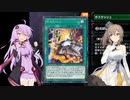【遊戯王マスターデュエル】ゆかささデュエル！　巨大戦艦編