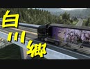 【ETS2 Project Japan】ペーパー歴10年が大型トラックで日本国内旅行 第11回【実況プレイ】