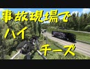 【ETS2 Project Japan】ペーパー歴10年が大型トラックで日本国内旅行 第12回【実況プレイ】