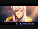 【ニコカラ】Scratch / off vocal『神河：輝ける世界』アニメーショントレーラーVer.