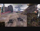 【WoT】あおいと戦車　第十六回　Strv 81 Primo Victoria