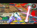 【EXVS MBON】バエル戦記M#0119