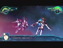 【スーパーロボット大戦30】死線を越えて(2/2)
