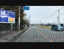 【車載動画】三重県道102号伊勢二見線