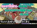【ニコカラ】バンジーベイベー[初音ミク by キャプテン・ソプラノ]_OFF Vocal ハモリ無