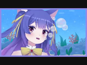 配信中に溺れかけるルルン・ルルリカ