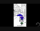 10円でいいの  feat. 音街ウナ