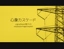 心t象tカtスtケtーtド【шτ人ヵ/黄】