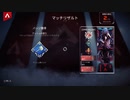 【APEX実況】アッシュ ハンマー (PS5)