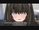 「文香、淹れる」