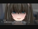 裏「文香、淹れる」