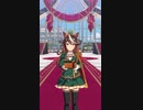 ウマ娘のバレンタイン　④