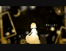 蜜月アン・ドゥ・トロワ (DATEKEN) | Machi cover