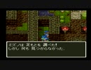 sc^世紀末蒼き救世主伝説ＤＱ６を実況プレイ　８３