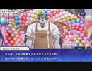 東京放課後サモナーズ　実況余談プレイ　チョコ大会編　その８