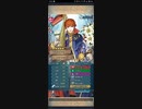 【FEH】リミテッド英雄戦　セリス＆ディアドラ　インファナル　バレンタインエリウッド単騎