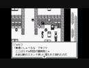ジョジョの奇妙な冒険ＲＰＧ　～７人目のスタンド使い～を実況プレイ #52
