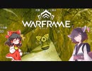 きりたんと始めるWarframe　～キュリアについて・後編（7-1~14-4)～　【VOICEROID＋ゆっくり実況】