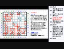 皆でパズル!!フィルオミノ【ニコ生】2022/02/17