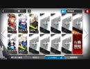 VIGILO 我が眼に映るまま VI-1 援護作戦 強襲作戦 星4以下 ノンケ向け