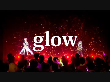 ココツキ「glow(Cover)」 LIVE VIDEO from ココツキ1stリアルライブ「CLOVERS」