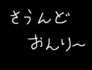 ニコニコ外国語版　設置について 【ささやかながら主張提案】