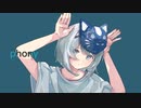 フォニイ もう一度歌ってみた 【天河 宙】