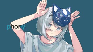 フォニイ もう一度歌ってみた 【天河 宙】