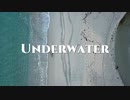 東京は水の底 - 可不,Miku + Ungifted