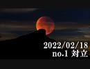 ショートサーキット出張版読み上げ動画7513