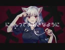 関西お姉さんが「キャットラビング」歌ってみた【なあも】