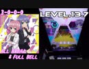 【手元動画】せーので跳べって言ってんの！ (MASTER) ABFB【オンゲキ】