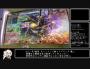【DDR字幕実況】普通の凡人ならSP17マラソンでも許してくれますか？#6