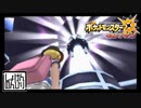 【第142話】ポケモンUS虫贔屓実況【輝く異界の摩天楼】
