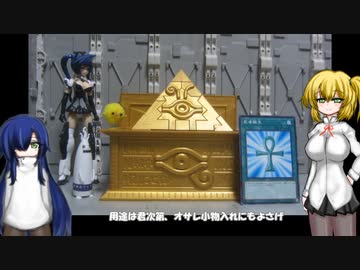 ULTIMAGEAR 黄金櫃 ゆっくりプラモ動画