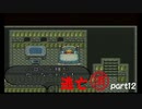 【実況】逃亡経験ありのロマンシングサ・ガ2Part12