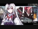 【シノビガミ】怨嗟に慟哭する鬼面 Part3【実卓リプレイ】