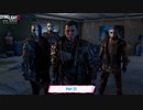 【PC】Dying Lights 2 をやる Part 25【初見】