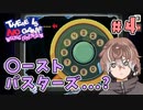 【There is no game】ゲームが僕を拒むんだけど!? #4【新人Vtuber】