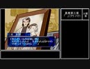 【実況】『奏（騒）楽都市OSAKA』りべんじプレイ　part45