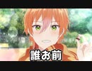 すとぷりCMジェルがアフレコした結果WWWパート３　#青春チョコレート　＃すとぷり　＃ジェル