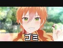 こんなすとぷりCMは嫌だ　#Shorts　＃すとぷり　＃ジェル