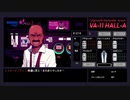 【VA-11 Hall-A】一生を変えるカクテルをあなたに【ヴァルハラ実況プレイ】 Part4