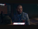 【PC】Dying Lights 2 をやる Part 26【初見】