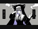 ⁑神っぽいな - Hosina(星名)　歌ってみた
