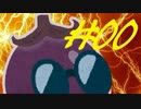 【クトゥルフTRPG】おたんこなすのクトゥルフエンジン『傀逅』第0話