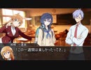 【エモクロアTRPG】つはもの達の「オトギバラシ」part14【リプレイ】