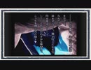 ◆晦-つきこもり　実況プレイ◆part129