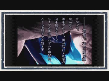 ◆晦-つきこもり　実況プレイ◆part129