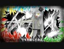 【Undertaleゆっくり実況】ネタバレを自重しない人のアンダーテールPart3【Gルート#3】【ウォーターフェル編】